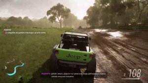 HORIZON WILDS. БОЛЬШАЯ КОШКА ЛА-СЕЛЬВЫ. Forza Horizon 5. #9