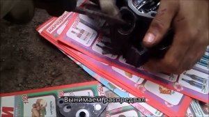 Замена поршневой 50 на 72 на Yamasaki Scorpion. Двигатель FMB 139.