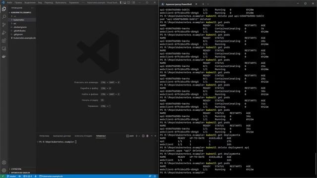 Знакомство с Kubernetes смотреть онлайн