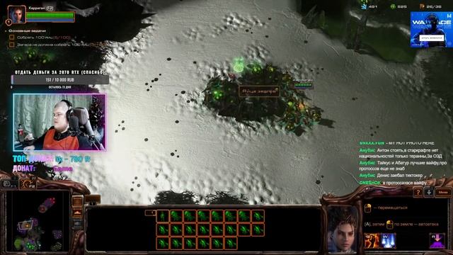 StarCraft II: Heart of the Swarm - Что с Керриган? \ Полное прохождение игры от Bloodearth [Часть 1 смотреть онлайн