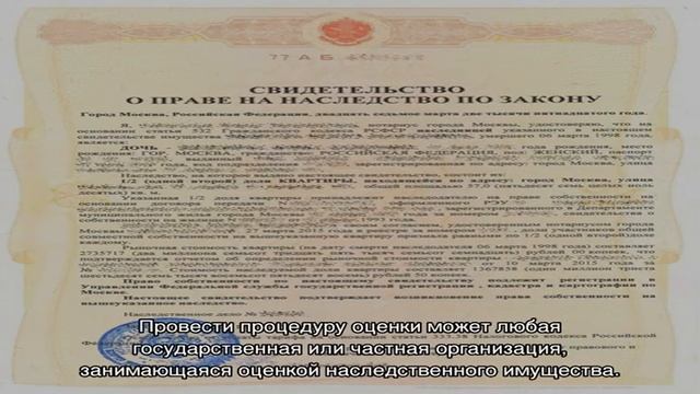 Как оформить автомобиль по наследству в ГИБДД смотреть онлайн