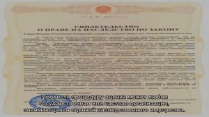 Как оформить автомобиль по наследству в ГИБДД