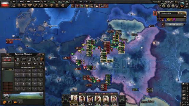 Оборона Польши в Hearts Of Iron 4