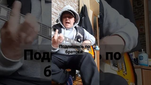 Танец злобного гения на гитаре Король и Шут топ если считаешь так же подписывайся ???? смотреть онлайн