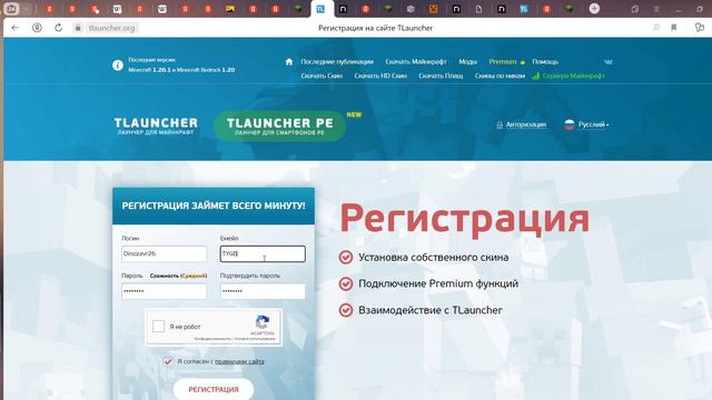 Гайд по созданию аккаунта Tlauncher смотреть онлайн
