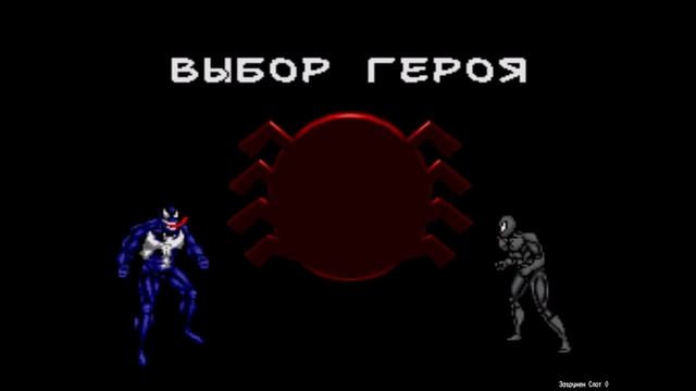 Spider-Man and Venom: Maximum Carnage. Внезапный пересказ смотреть онлайн