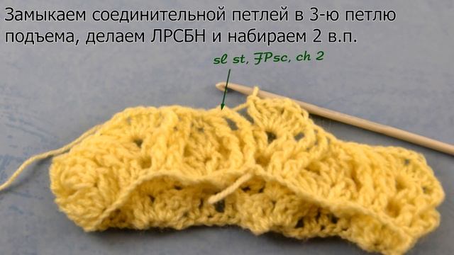 ♦ Рельефный Узор Колосья • Круговое вязание крючком без шва • ellej смотреть онлайн
