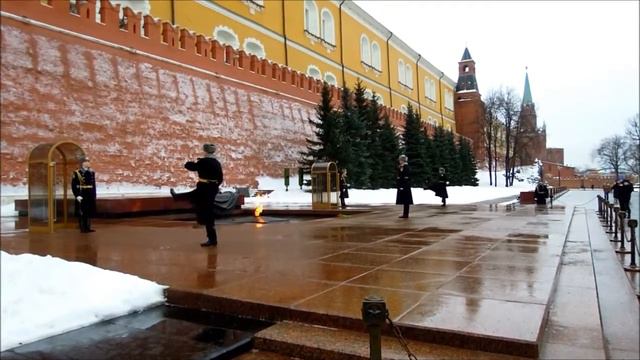 Смена караула. Вечный огонь у Кремлевской стены. смотреть онлайн