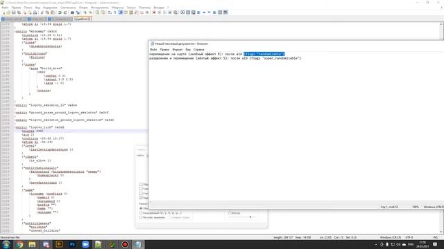 Majesty 2: Редактор карт. Функции R (зелёная) и S (жёлтая)