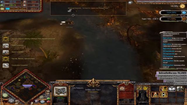 Warhammer 40,000: Dawn of War SS смотреть онлайн