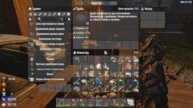 7 days to die #26 смотреть онлайн