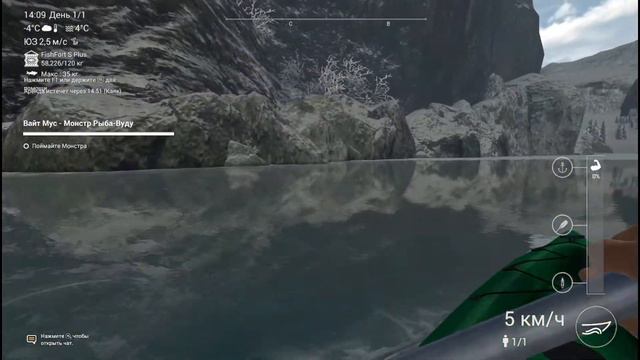 Fishing Planet. Рыба - Вуду смотреть онлайн