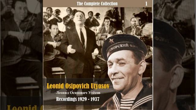 Исаак Дунаевский. «Украинская рапсодия» смотреть онлайн