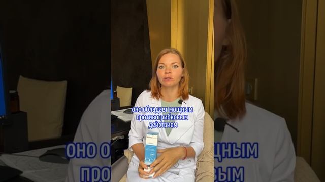 СРЕДСТВА ПРИ СЕБОРЕЙНОМ ДЕРМАТИТЕ смотреть онлайн