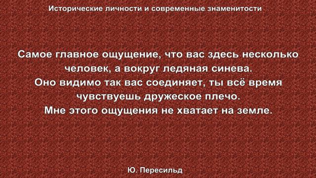 Юлия Пересильд смотреть онлайн