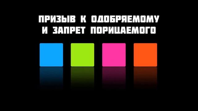 Призыв к одобряемому и запрет порицаемого Ринат Абу Мухаммад смотреть онлайн