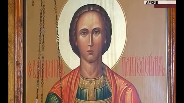 Ковчег с частью мощей целителя Пантелеймона смотреть онлайн