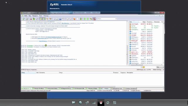 Проброс портов на роутере / настройка DC++ | ZyXEL keenetic смотреть онлайн