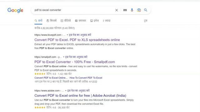 "How to convert charts/tables from AutoCAD to PDF and Excel formats." смотреть онлайн