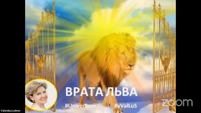 Активация Изобилия - Врата Льва - Медитация #красотадуши #женщина #изобилие #meditation смотреть онлайн