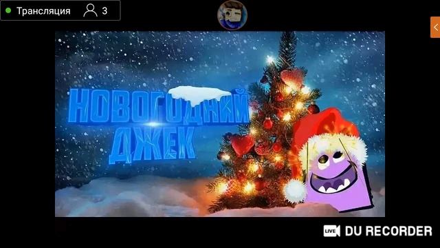 стримлю на телефоне по jackbox party pack 3 4 и 6 смотреть онлайн