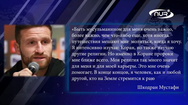 Погба: «Ислам открыл мне глаза!»