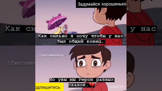 Мне нравится принцип поезда, он не ждёт тех, кто его не ждёт ❣️🌿 смотреть онлайн