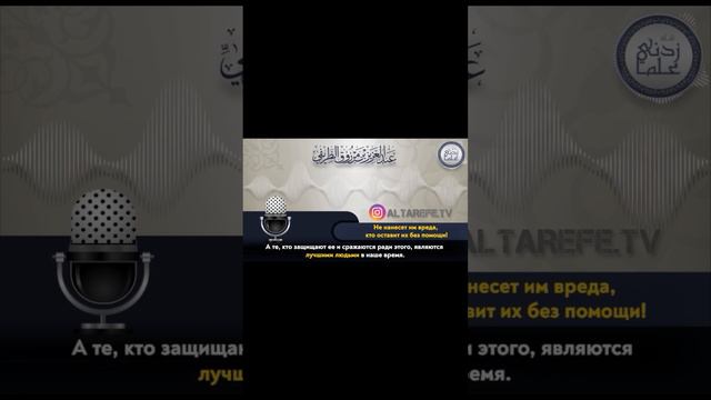 Шейх Тарифи — Мечеть Аль-Акса смотреть онлайн