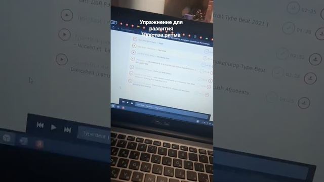 Упражнение для развития чувства ритма. Пробовали такой способ?) #фортепиано #пианино #музыка #ритм смотреть онлайн