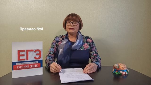 8 задание ЕГЭ // Ошибки в предложениях с косвенной речью // ЕГЭ РУССКИЙ ЯЗЫК 2022 смотреть онлайн