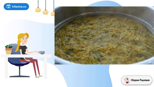 Сборник рецептов