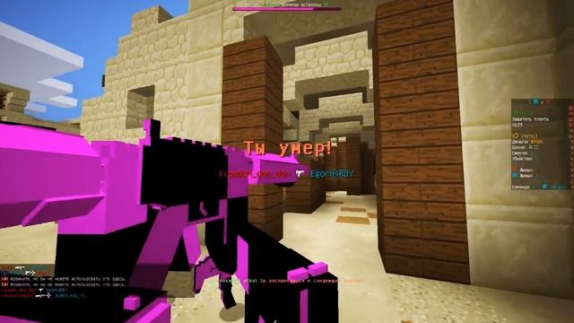 НУБИК УЧИТСЯ ИГРАТЬ В CS GO В МАЙНКРАФТЕ — ИГРАЕМ НА КАРТЕ DE_DUST2 — МАЙНКРАФТ В КОНТРЕ!?) смотреть онлайн