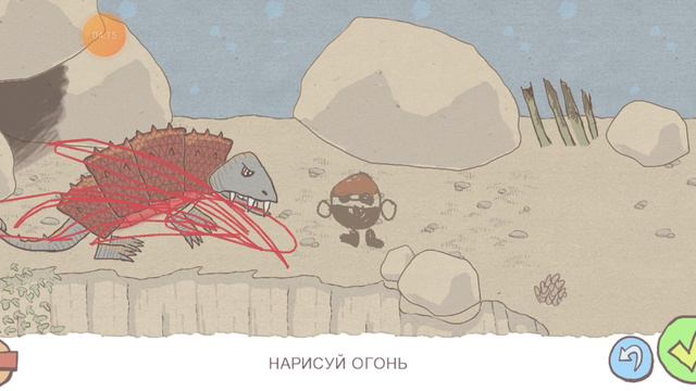 играю в нарисуй Стикмена 1 часть