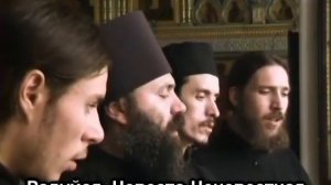 Радуйся, Невесто Неневестная