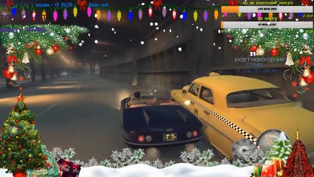 СТРИМ ПРОХОЖДЕНИЕ ИГРЫ MAFIA 2(LORE)#5|ВСЕХ С НАСТУПАЮЩИМ НОВЫМ ГОДОМ!!!!! смотреть онлайн