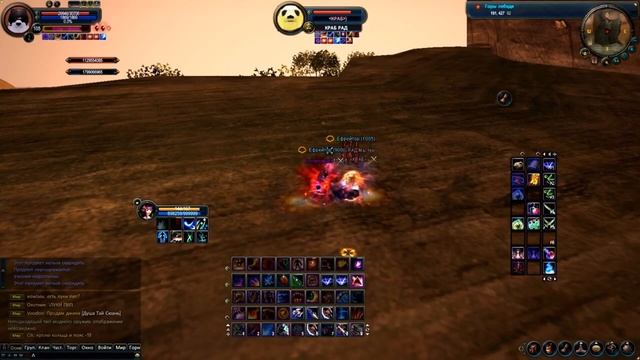 Perfect World Гайд танк  часть 1 Основы,Билды