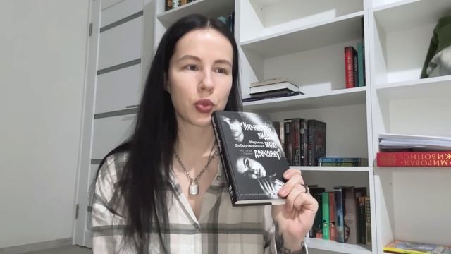 НЕДЕЛЯ ЧТЕНИЯ | день 2 ? смотреть онлайн