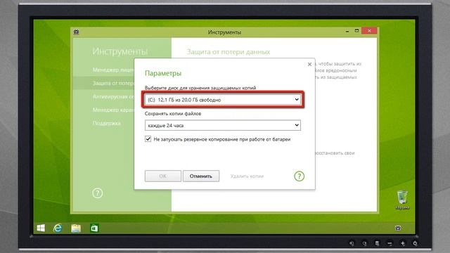 Как удалить вирус шифровальщик смотреть онлайн