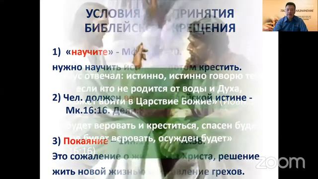 Твоё предназначение. 7-я встреча. Владимир Котов. смотреть онлайн