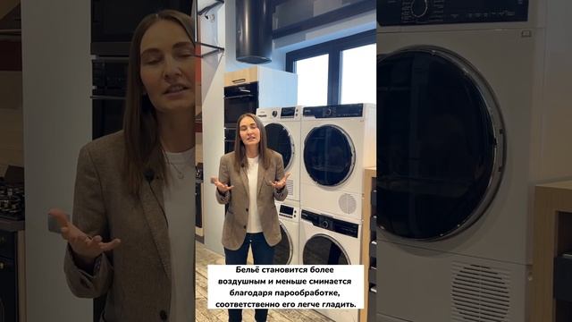 Зачем нужен пар в стиральных машинахЗачем нужен пар в стиральных машинах смотреть онлайн