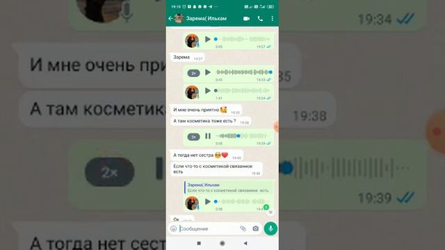 Отработка нескольких возражений смотреть онлайн