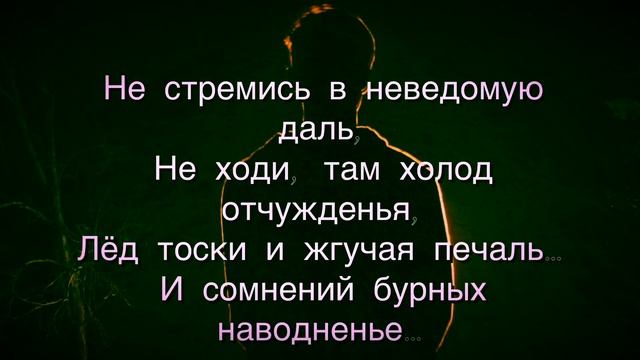 Не ходи туда, где Бога нет. христианский стих (читает автор Анна Юркин) смотреть онлайн
