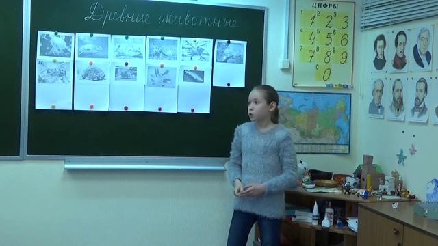 26.02.18 "Древние животные", проект, Прыткова Мария, 3 класс смотреть онлайн