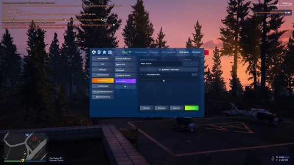 ГАЙД ПО МАКРОСАМ И БИНДАМ GTA 5 RP | ГТА 5 РП