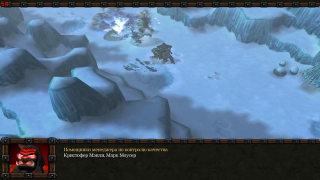 WarCraft 3 The Frozen Throne. Финальные титры смотреть онлайн