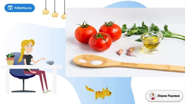 Сборник рецептов