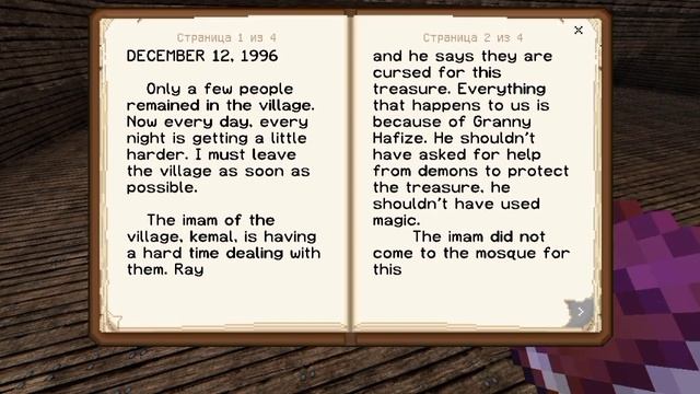 HAUNTED YAKUTIYE VILLAGE ХОРРОР КАРТА МАЙНКРАФТ ПЕ смотреть онлайн