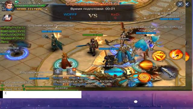 Goddess Primal Chaos:Квалификация Топ 64 смотреть онлайн