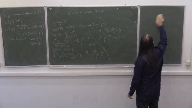 Введение в современные проблемы теории чисел. Семинар 19. А.Б. Калмынин. смотреть онлайн