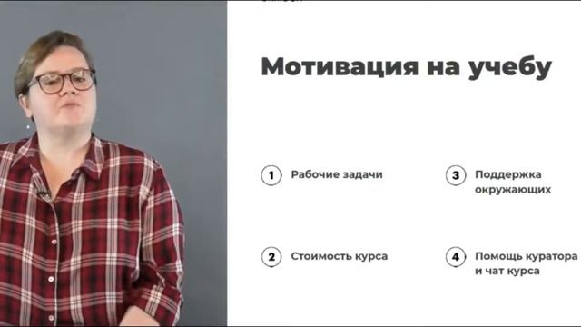 1 4 Как выполнять домашнее задание смотреть онлайн